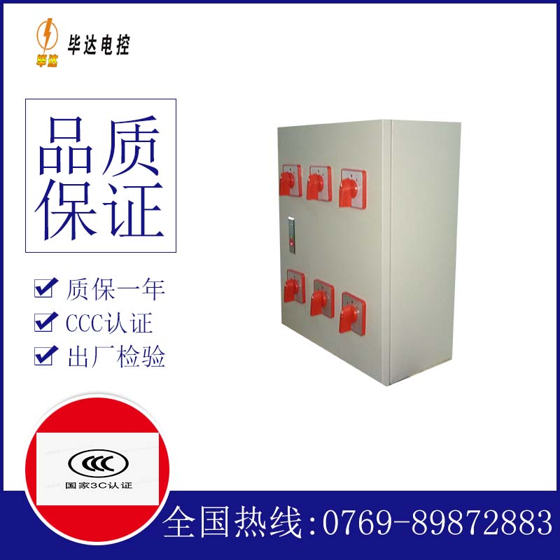 贵港风机控制箱